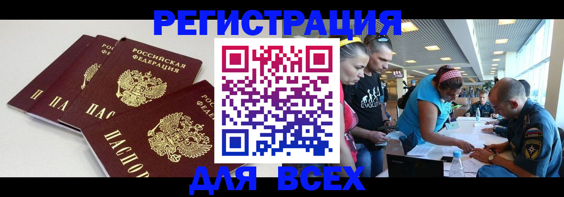 регистрация для дет. сада в Ярцево